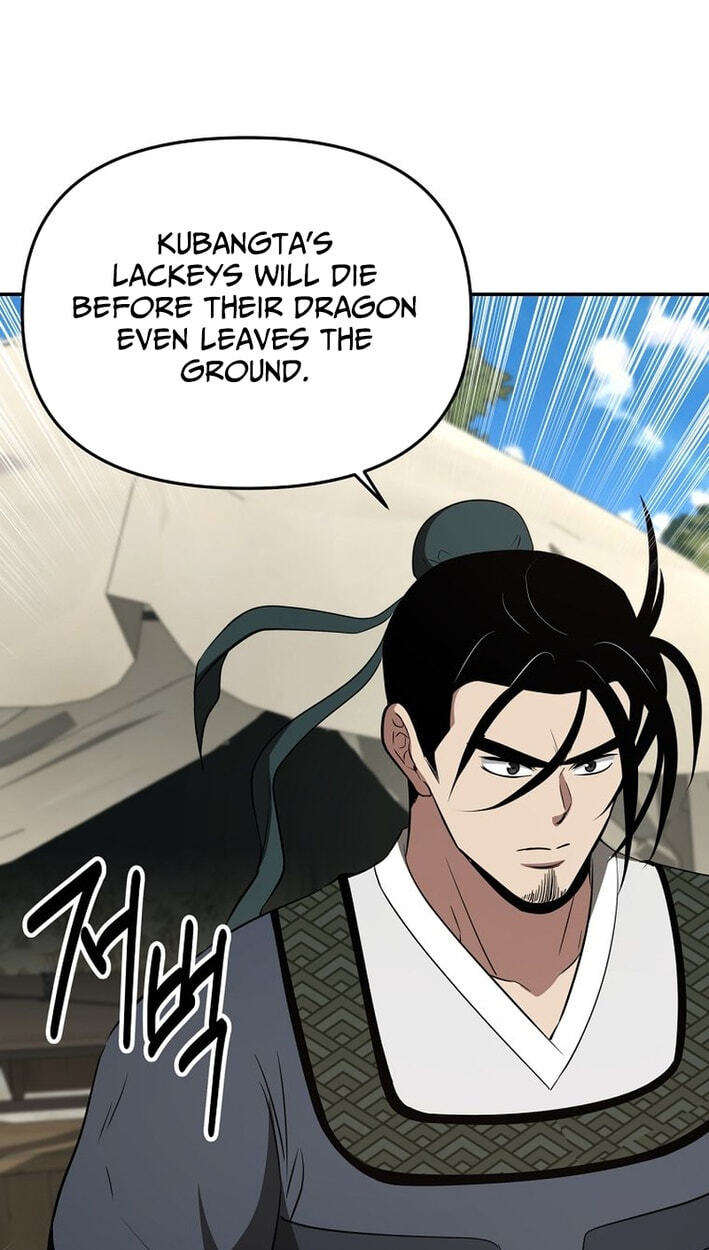 The World's Best Kunlun Tavern Chapter 116 page 56 - 