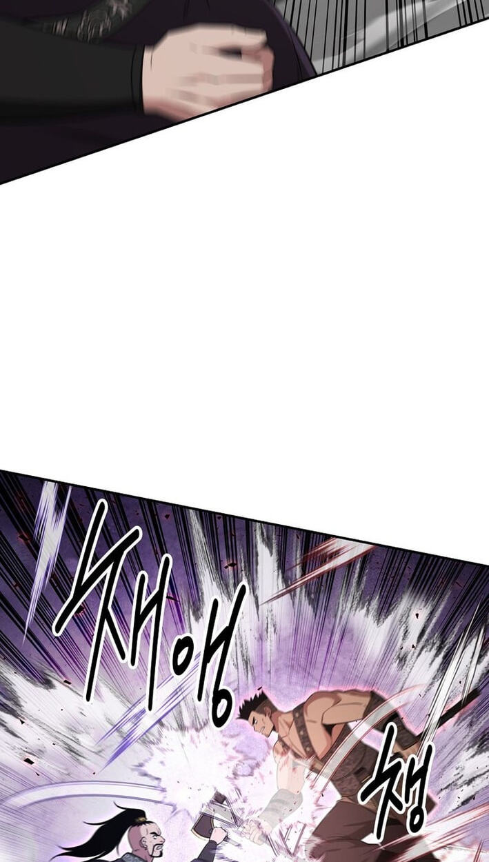 The World's Best Kunlun Tavern Chapter 116 page 7 - 