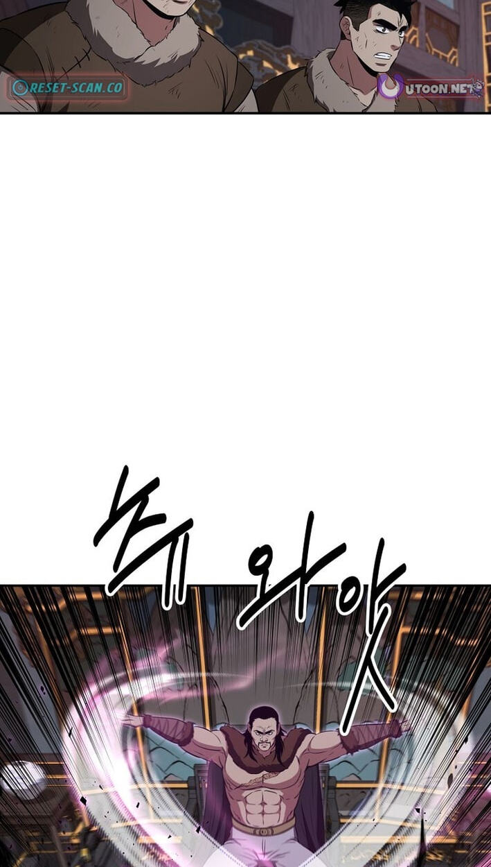 The World's Best Kunlun Tavern Chapter 116 page 71 - 