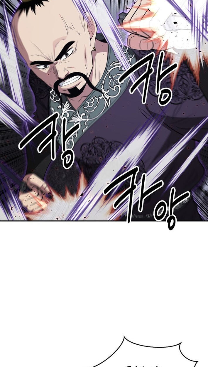 The World's Best Kunlun Tavern Chapter 116 page 9 - 