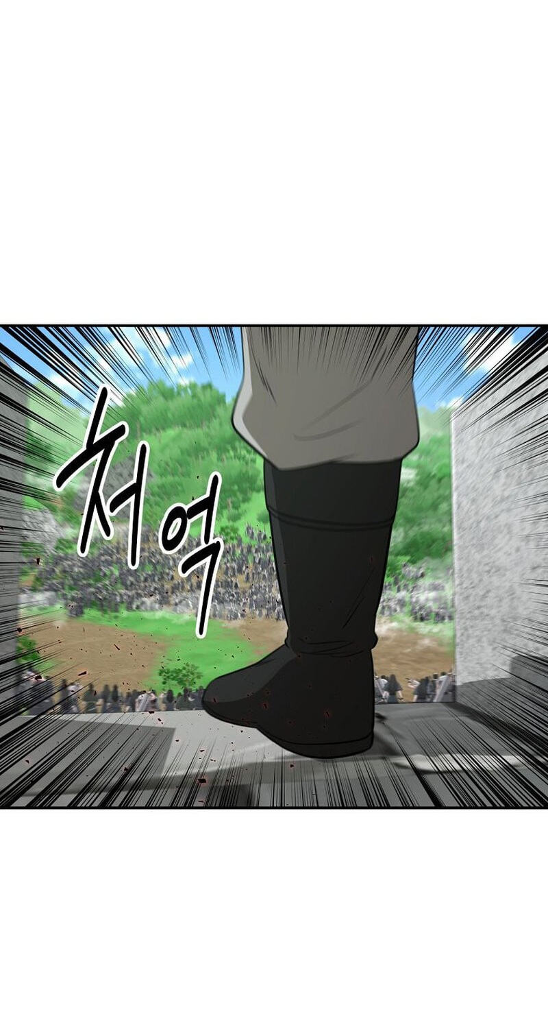The World's Best Kunlun Tavern Chapter 117 page 13 - 