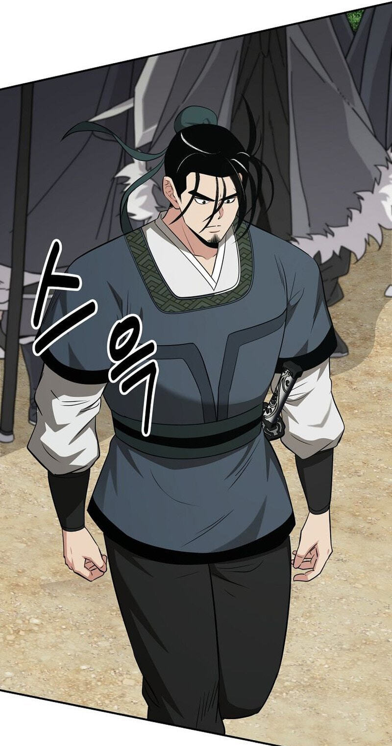 The World's Best Kunlun Tavern Chapter 117 page 21 - 