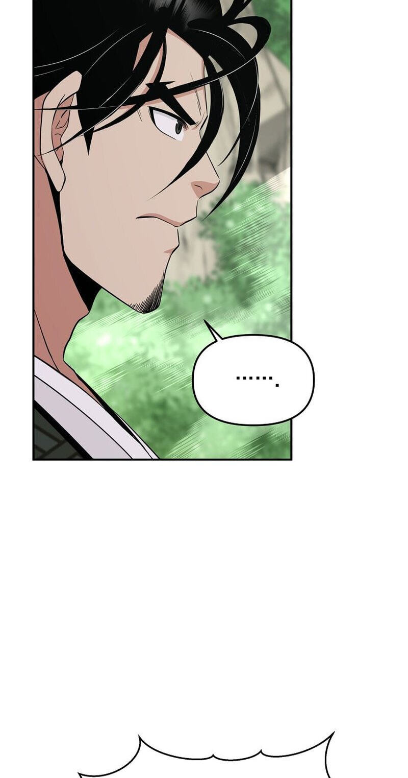 The World's Best Kunlun Tavern Chapter 117 page 26 - 