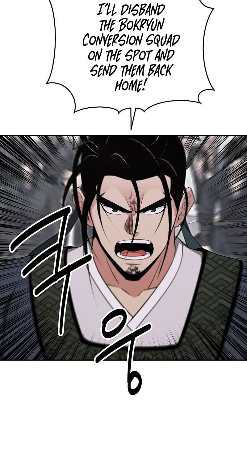 The World's Best Kunlun Tavern Chapter 117 page 27 - 
