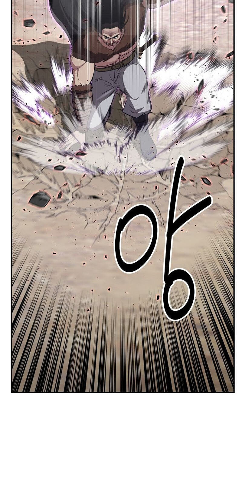 The World's Best Kunlun Tavern Chapter 117 page 32 - 