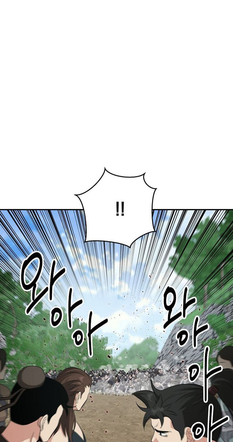 The World's Best Kunlun Tavern Chapter 117 page 7 - 