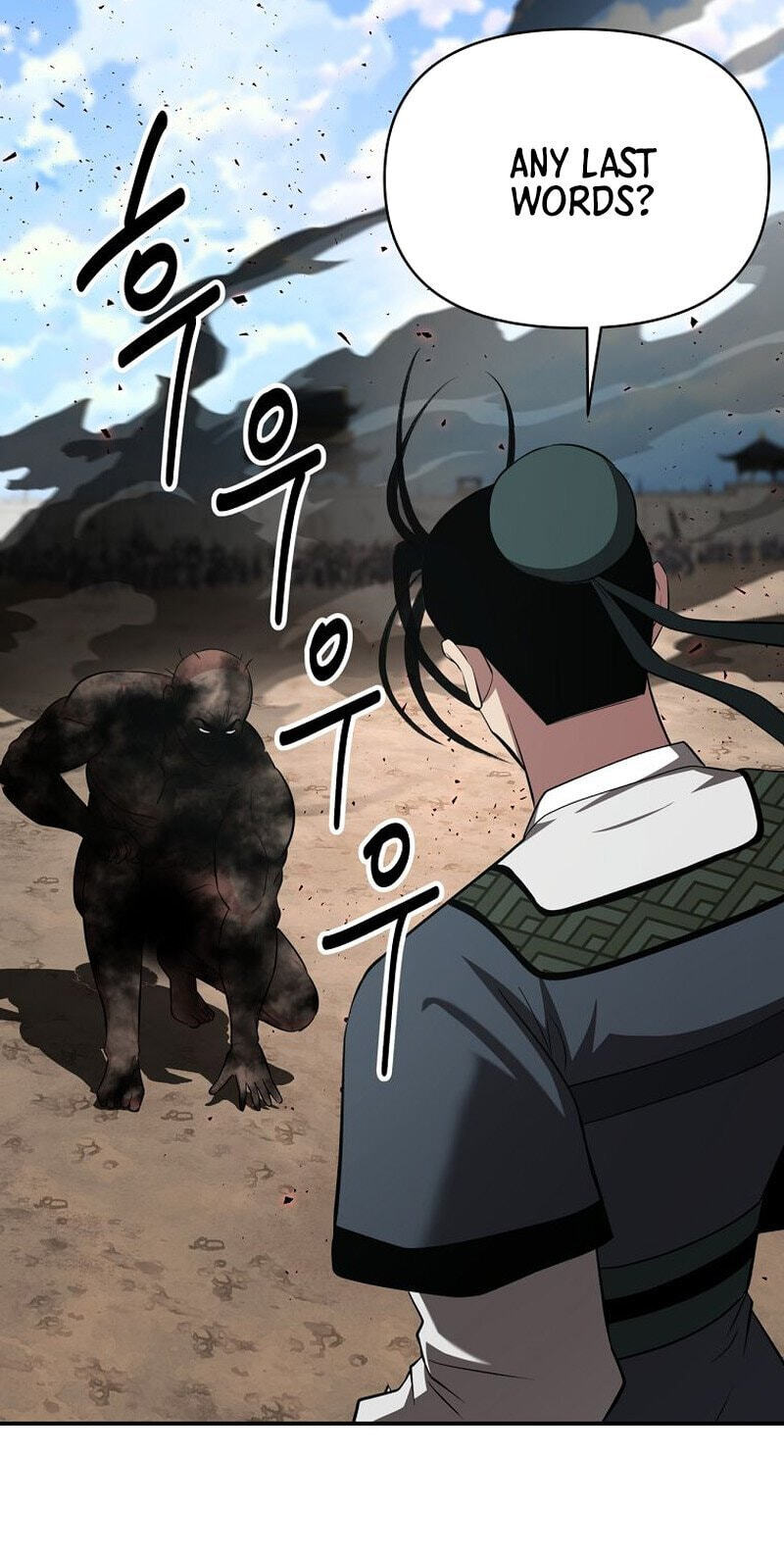 The World's Best Kunlun Tavern Chapter 117 page 67 - 