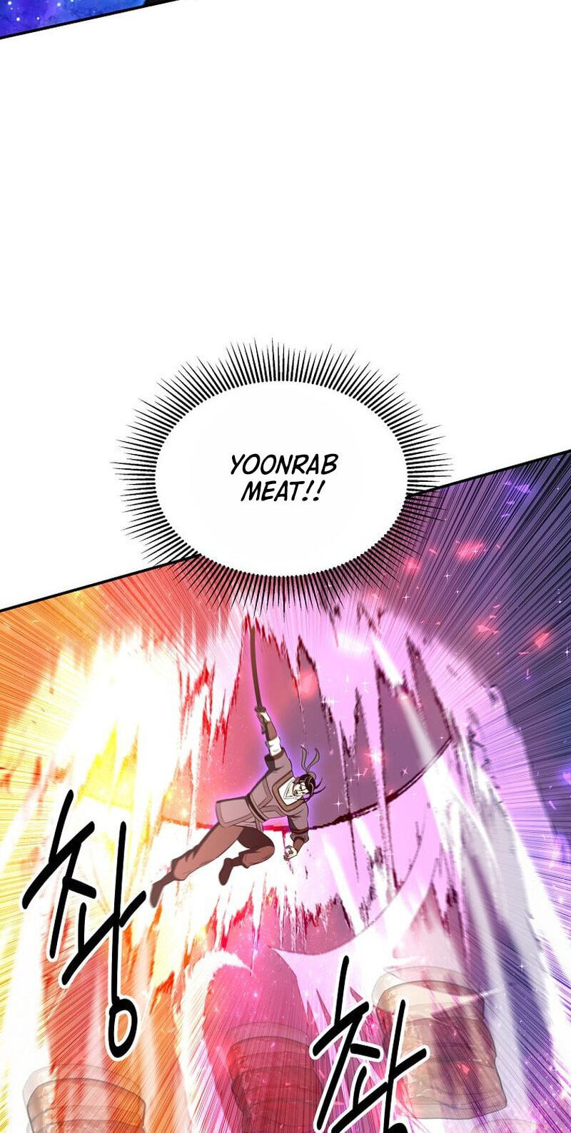 The World's Best Kunlun Tavern Chapter 117 page 74 - 