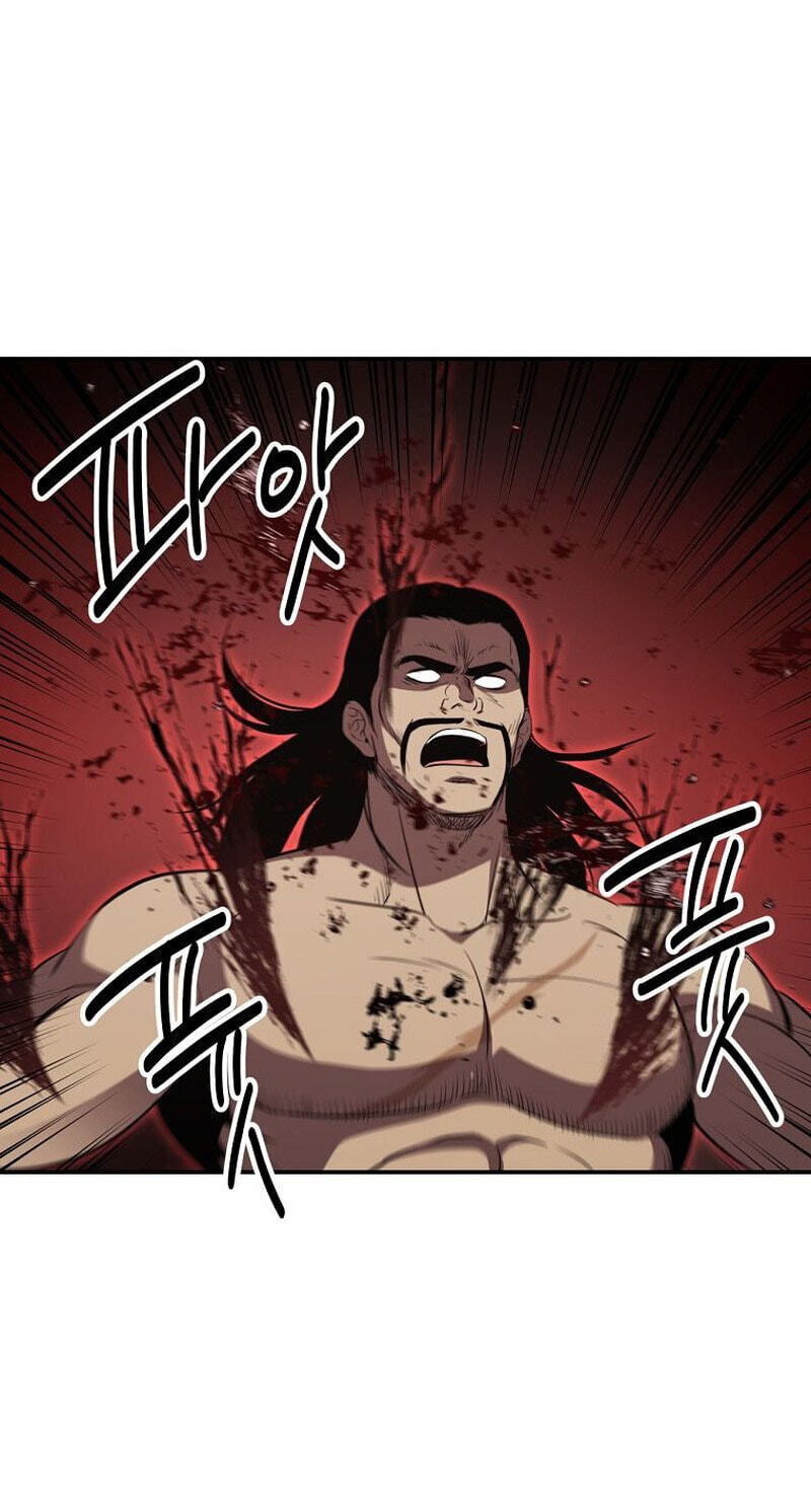 The World's Best Kunlun Tavern Chapter 117 page 86 - 