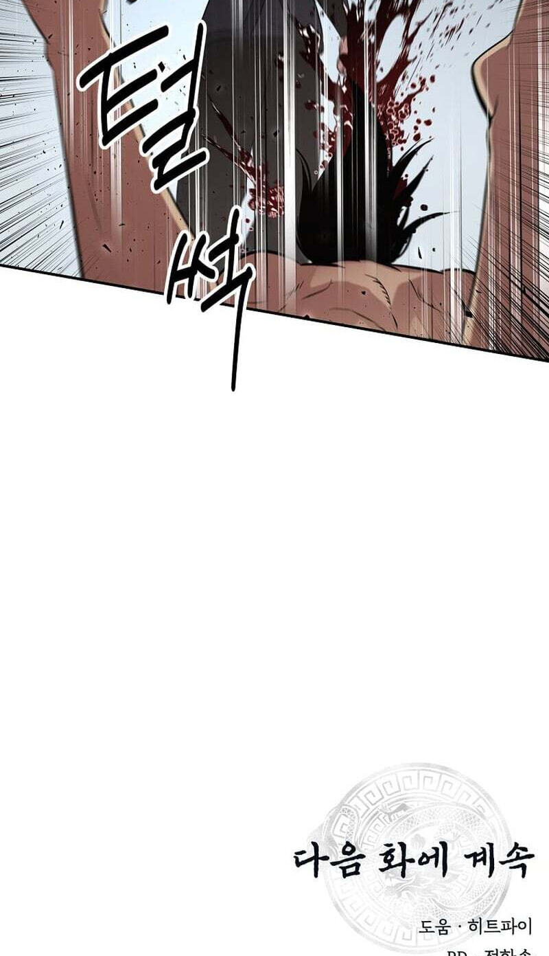 The World's Best Kunlun Tavern Chapter 117 page 98 - 