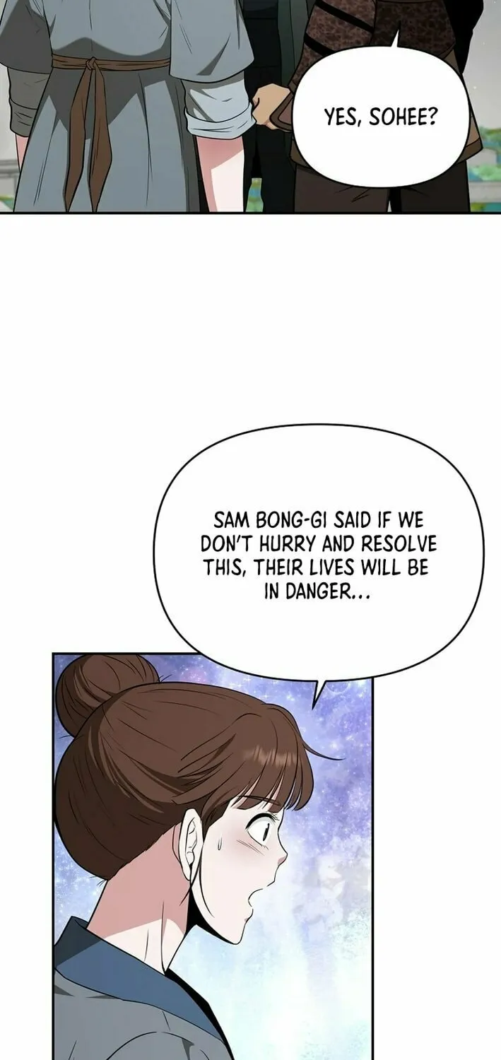 The World's Best Kunlun Tavern Chapter 66 page 13 - 