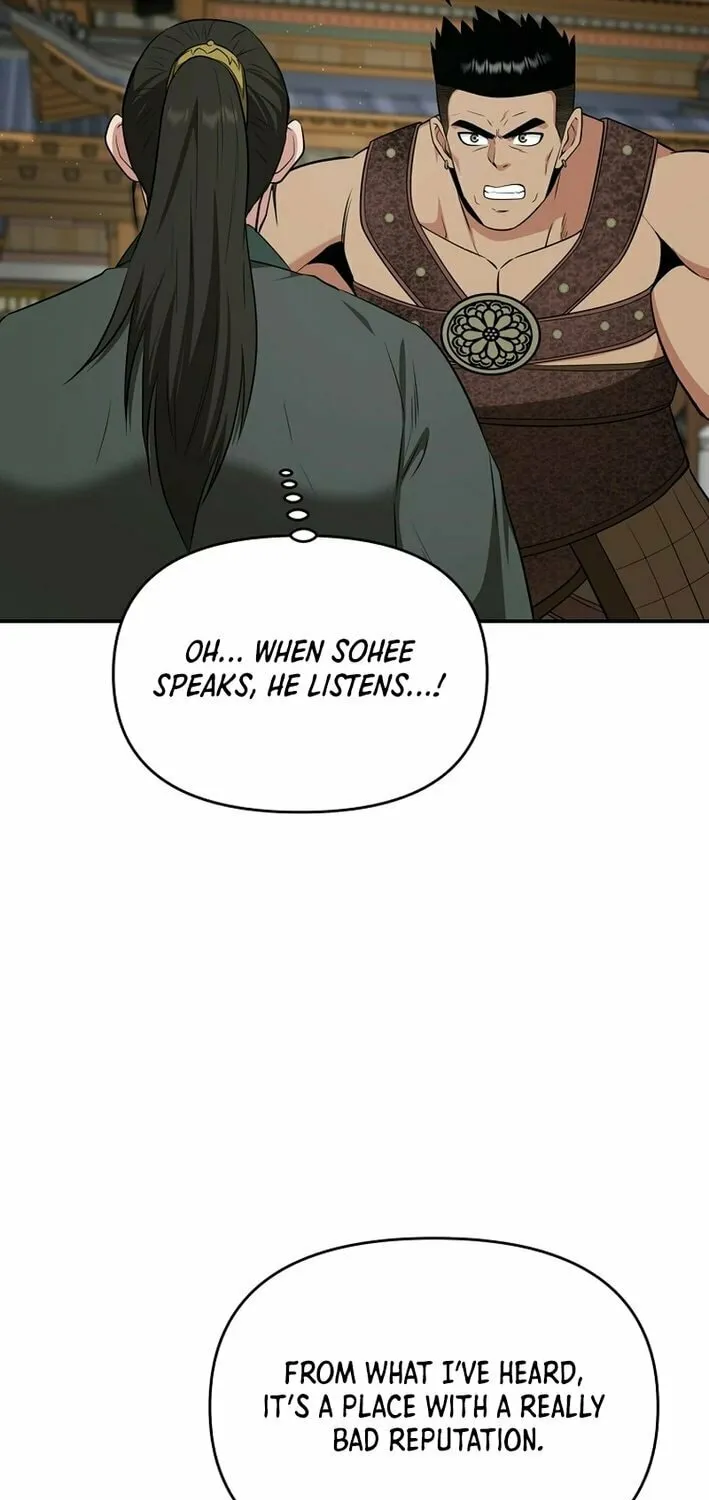 The World's Best Kunlun Tavern Chapter 66 page 15 - 