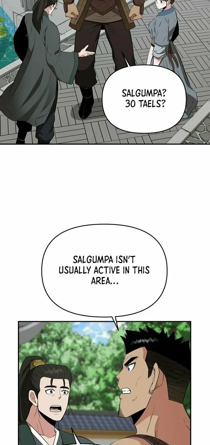 The World's Best Kunlun Tavern Chapter 66 page 17 - 