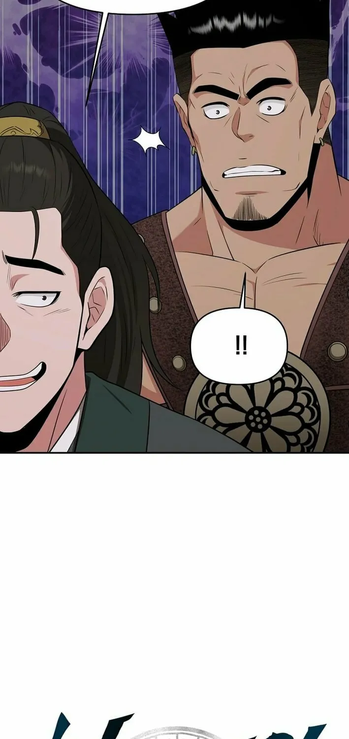 The World's Best Kunlun Tavern Chapter 66 page 20 - 