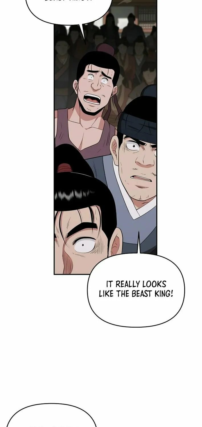 The World's Best Kunlun Tavern Chapter 66 page 47 - 