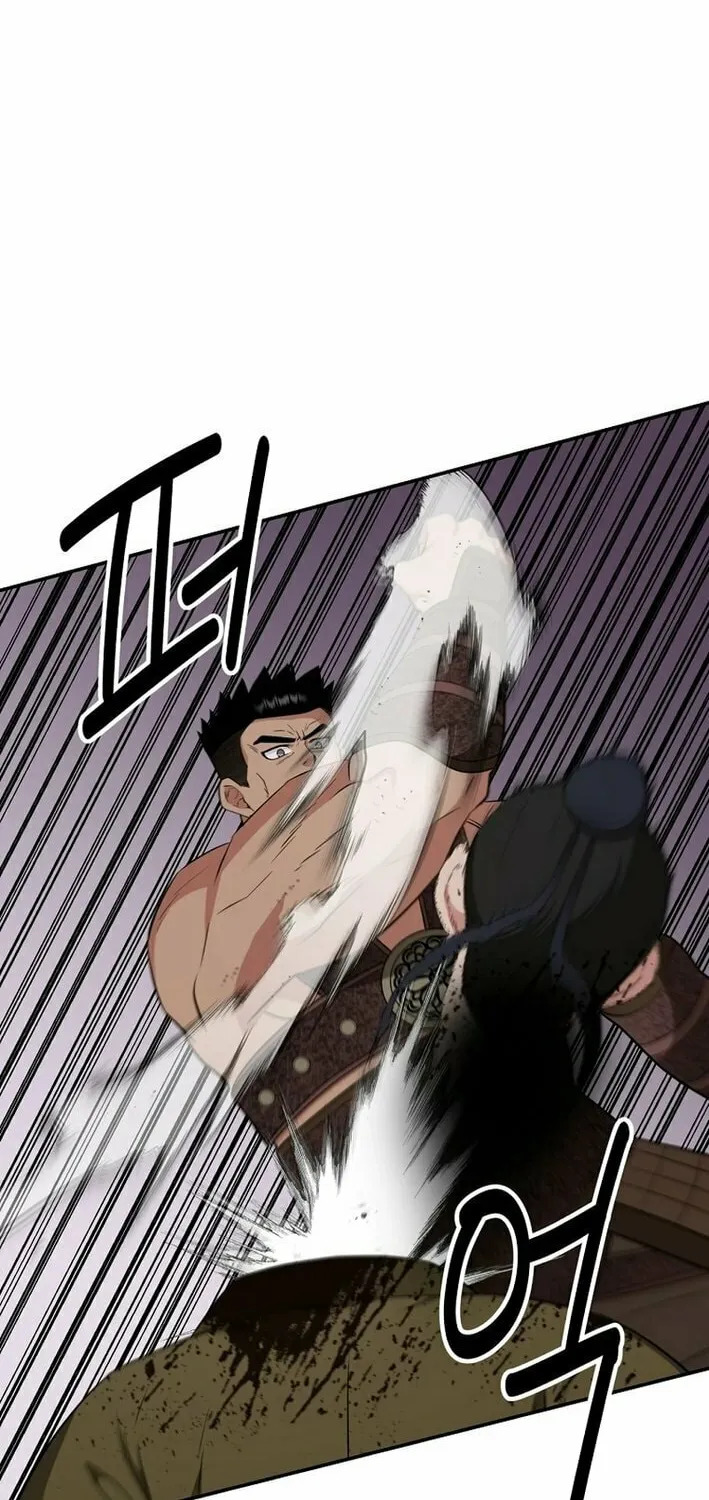 The World's Best Kunlun Tavern Chapter 66 page 67 - 