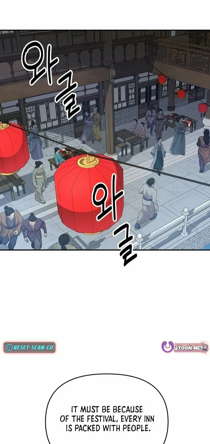 The World's Best Kunlun Tavern Chapter 67 page 47 - 