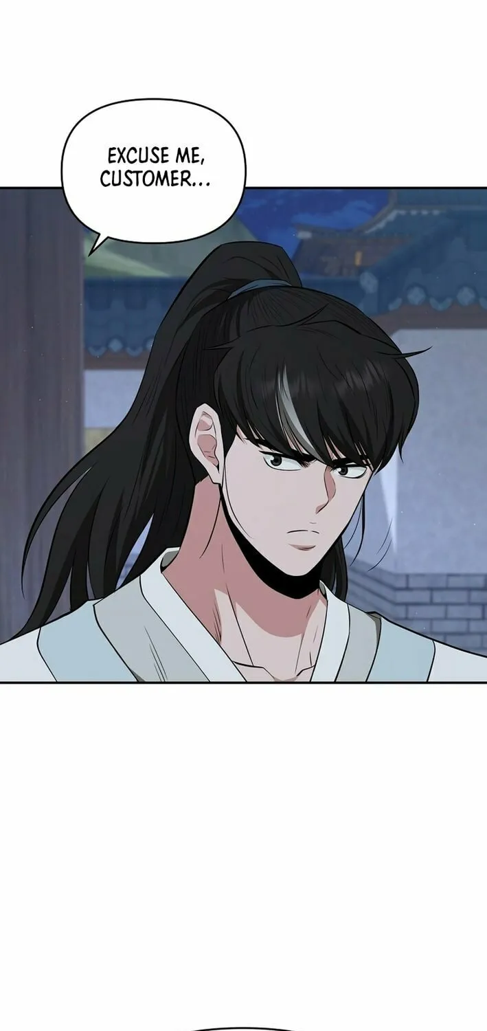 The World's Best Kunlun Tavern Chapter 67 page 50 - 
