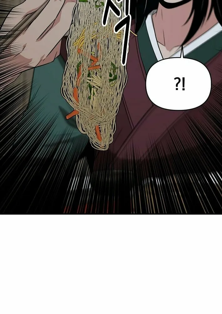 The World's Best Kunlun Tavern Chapter 67 page 63 - 