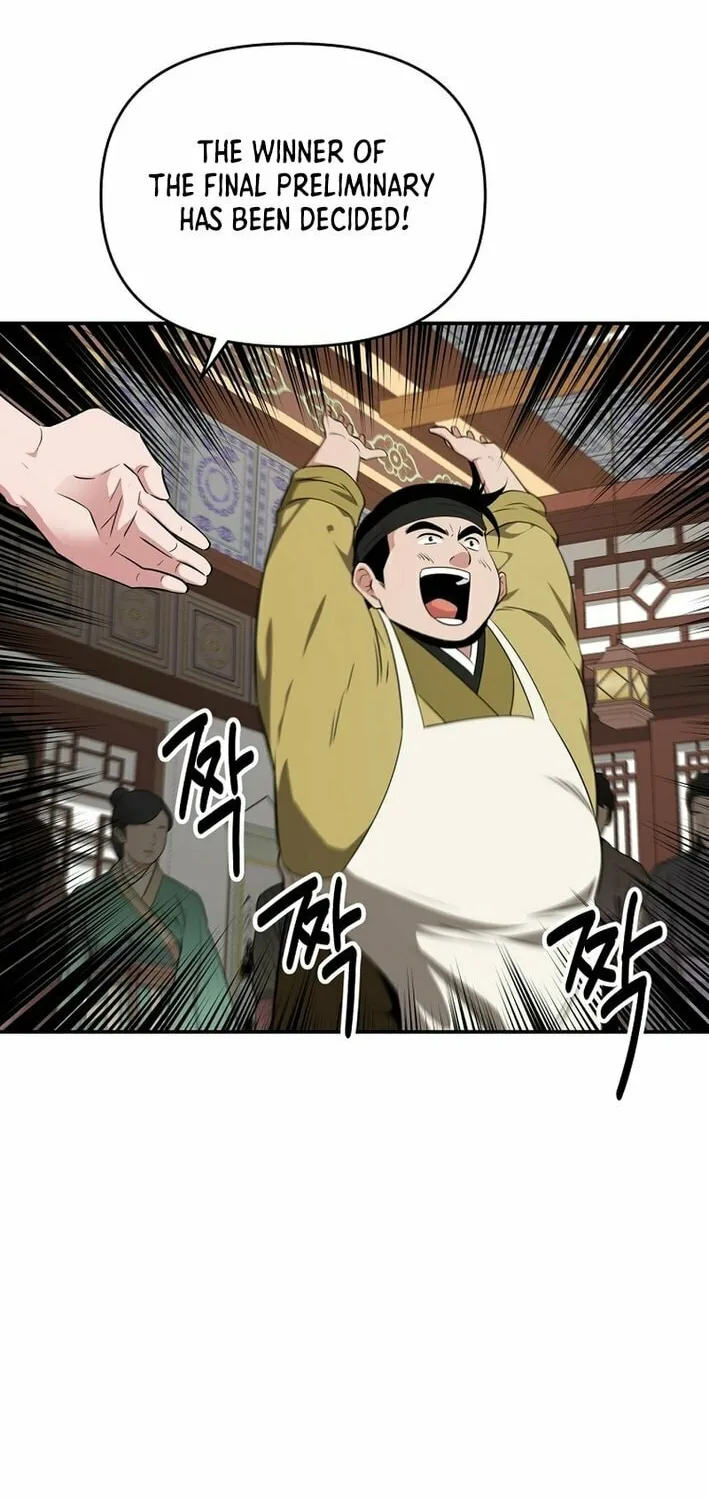 The World's Best Kunlun Tavern Chapter 67 page 67 - 