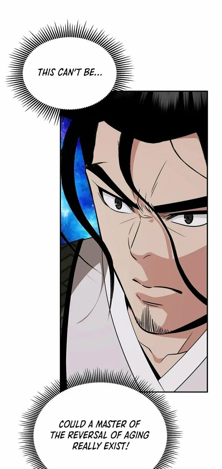The World's Best Kunlun Tavern Chapter 68 page 24 - 