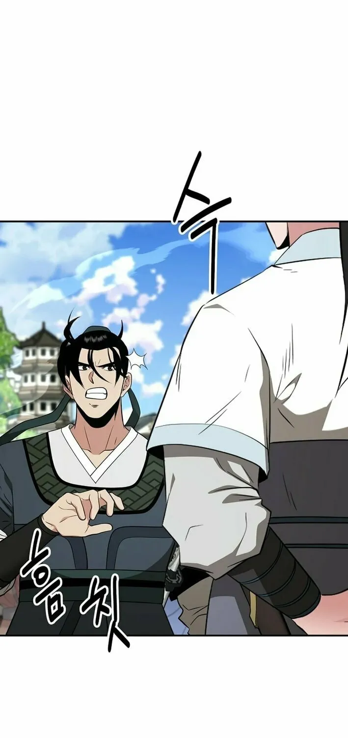 The World's Best Kunlun Tavern Chapter 68 page 5 - 