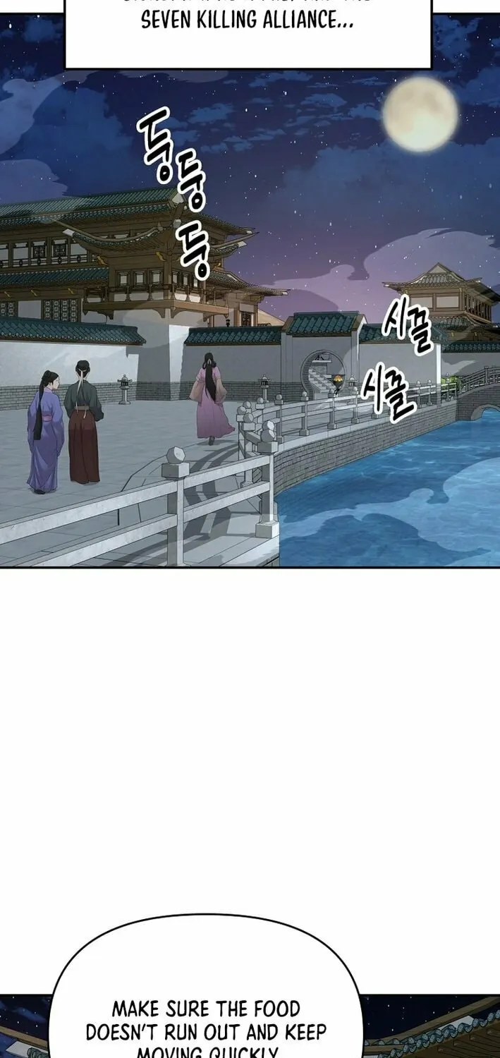 The World's Best Kunlun Tavern Chapter 68 page 50 - 