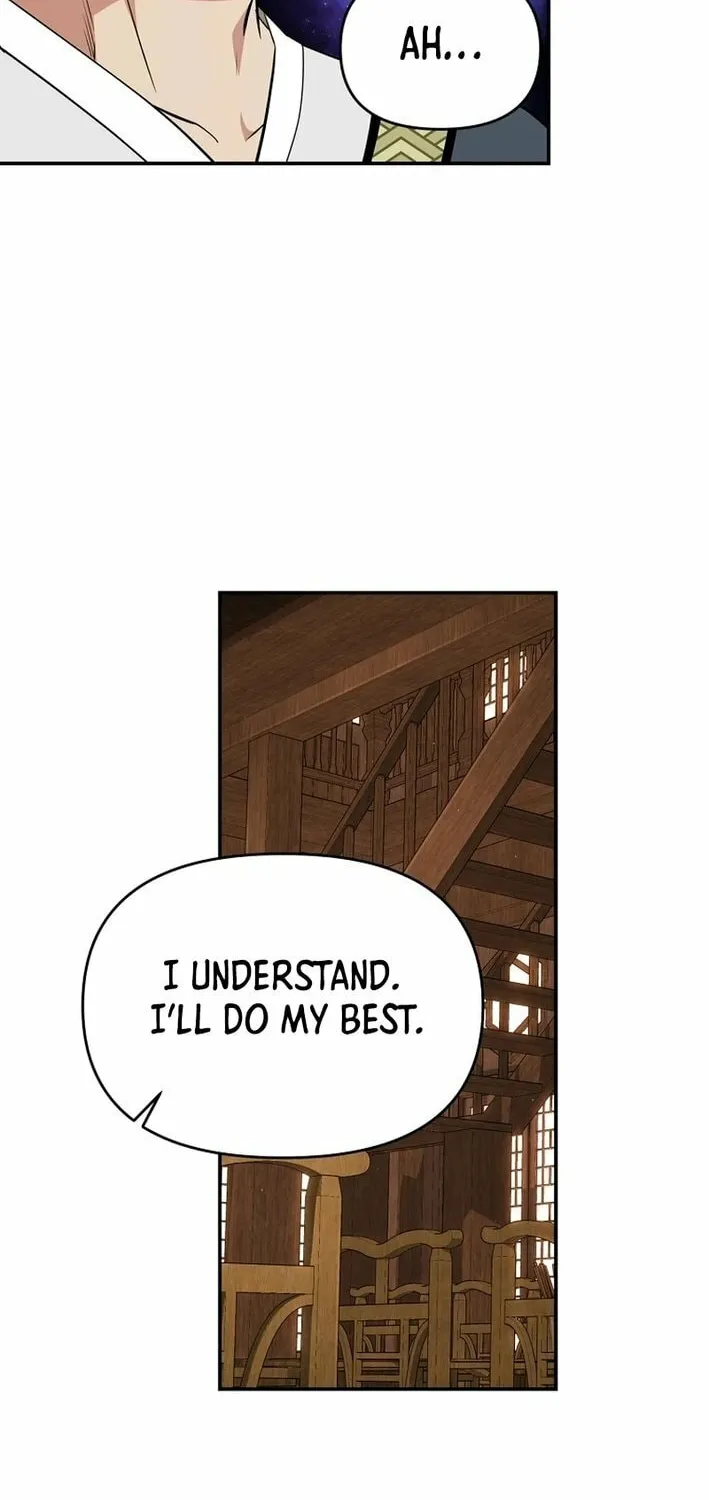 The World's Best Kunlun Tavern Chapter 69 page 23 - 