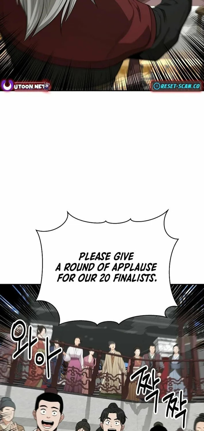 The World's Best Kunlun Tavern Chapter 69 page 26 - 