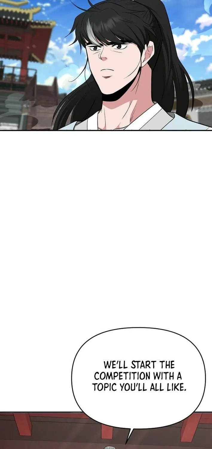 The World's Best Kunlun Tavern Chapter 69 page 29 - 