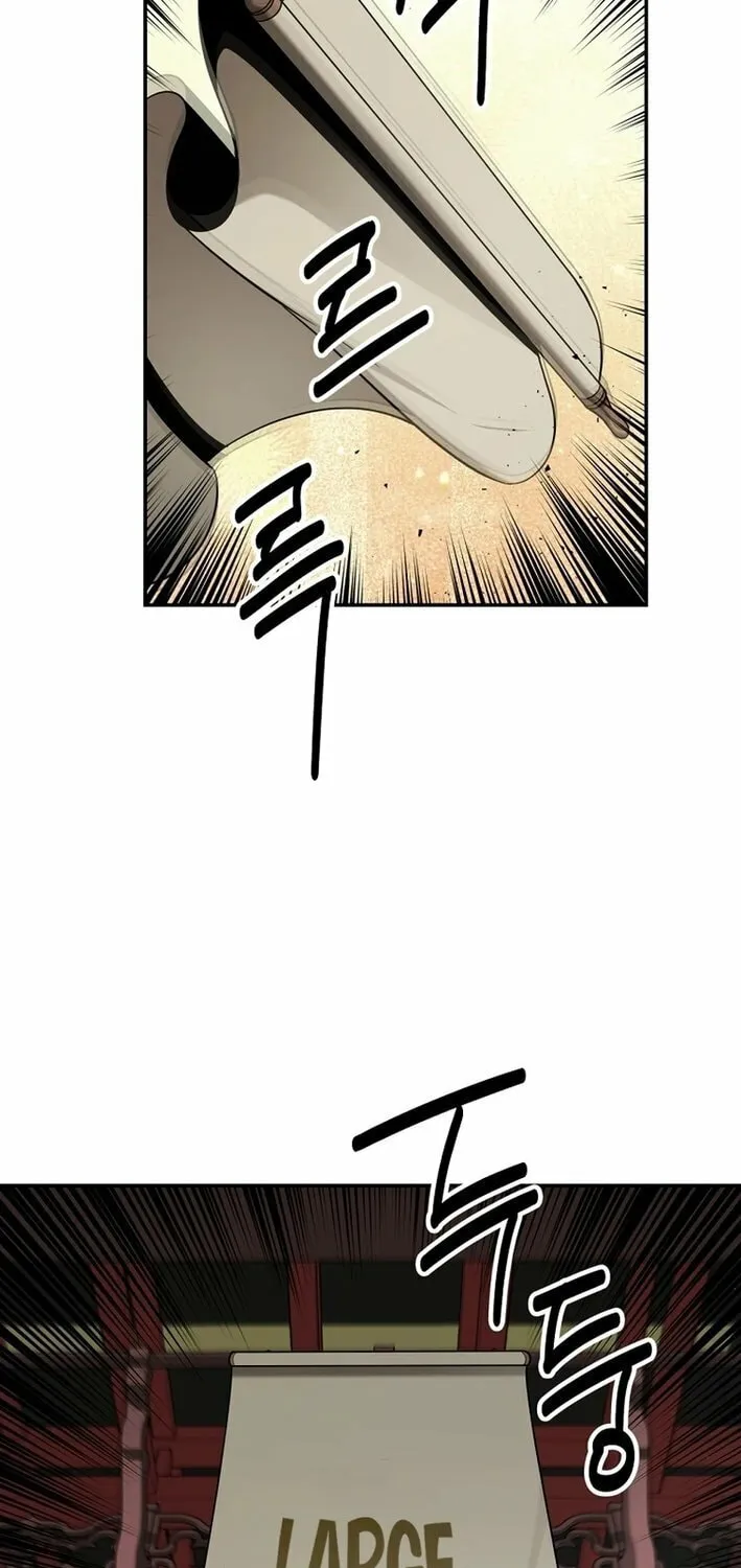 The World's Best Kunlun Tavern Chapter 69 page 31 - 