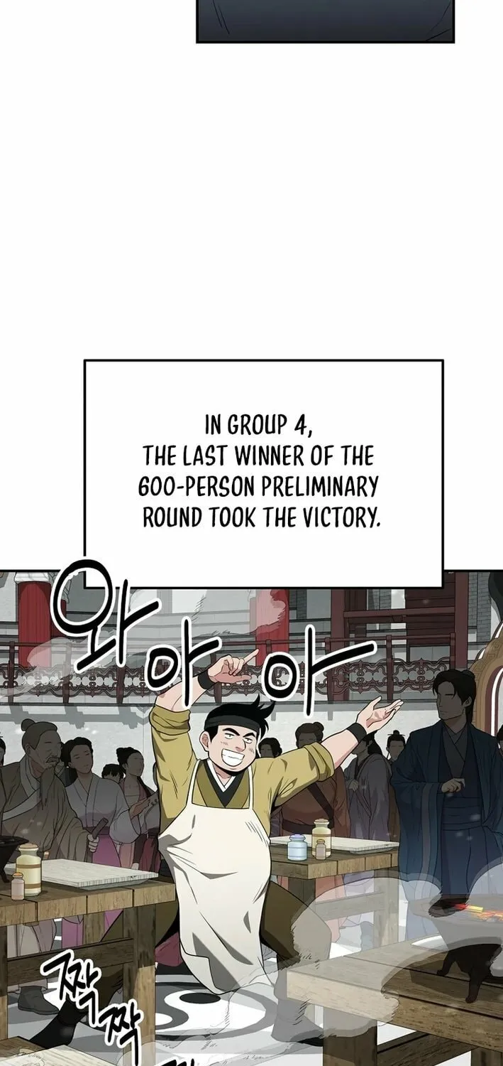 The World's Best Kunlun Tavern Chapter 69 page 40 - 