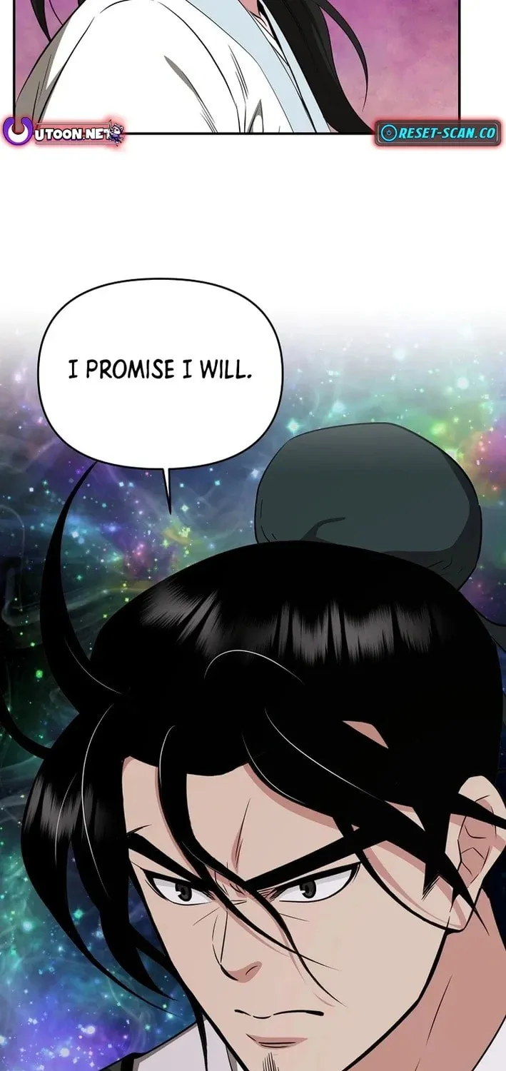 The World's Best Kunlun Tavern Chapter 69 page 71 - 