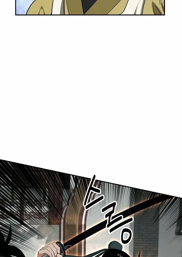 The World's Best Kunlun Tavern Chapter 70 page 14 - 