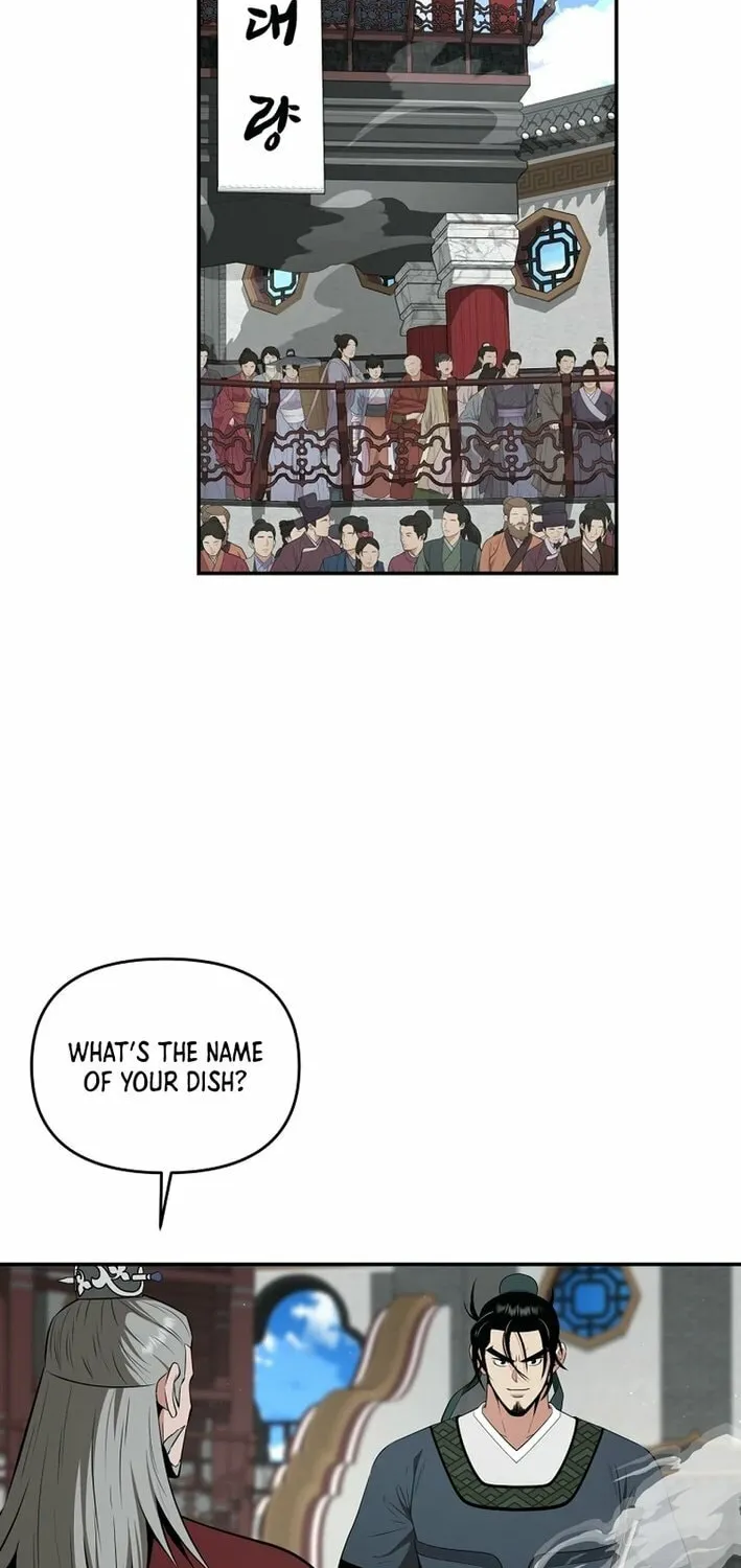 The World's Best Kunlun Tavern Chapter 70 page 27 - 