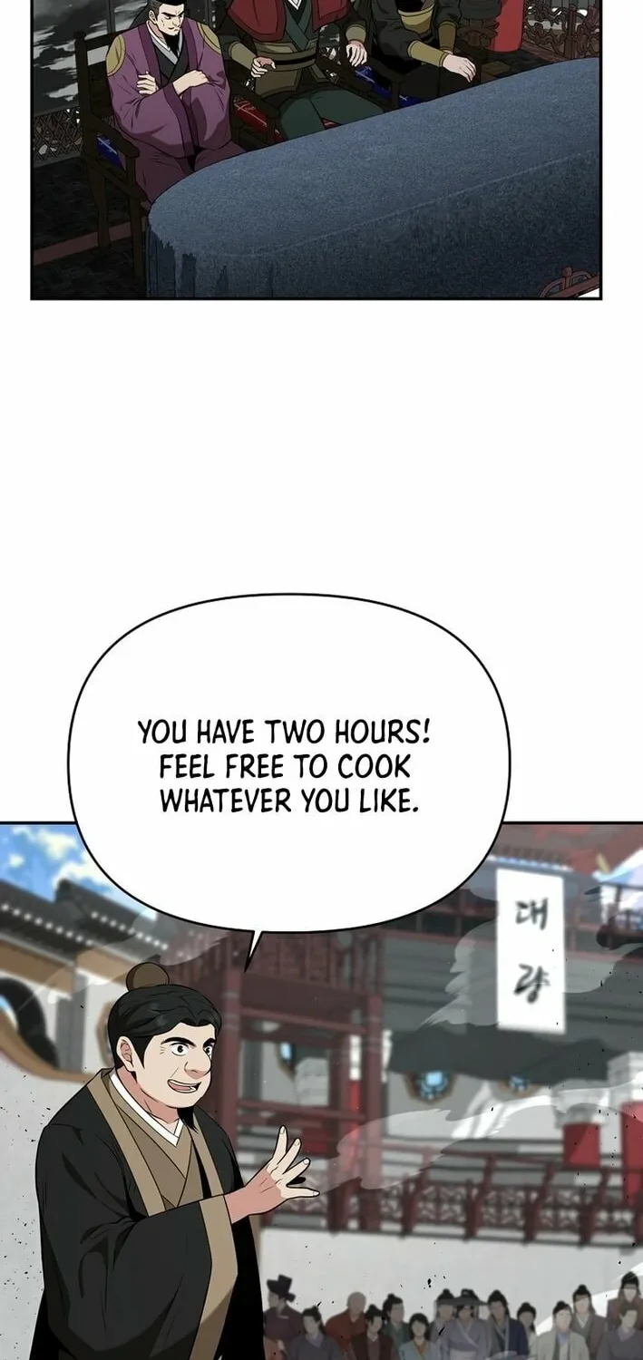 The World's Best Kunlun Tavern Chapter 70 page 4 - 