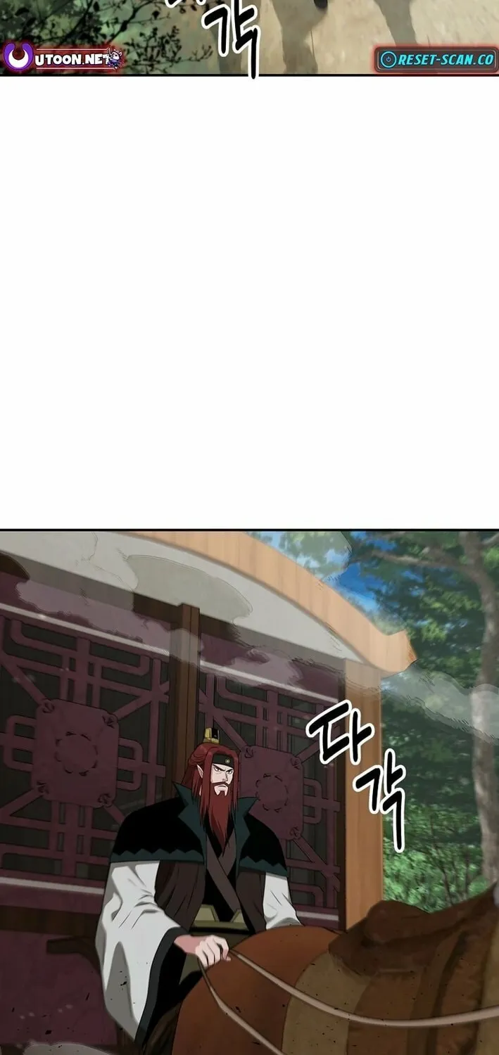 The World's Best Kunlun Tavern Chapter 70 page 44 - 