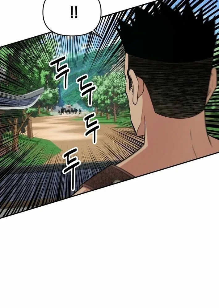 The World's Best Kunlun Tavern Chapter 70 page 56 - 