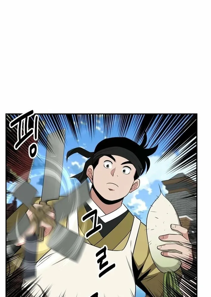 The World's Best Kunlun Tavern Chapter 70 page 7 - 