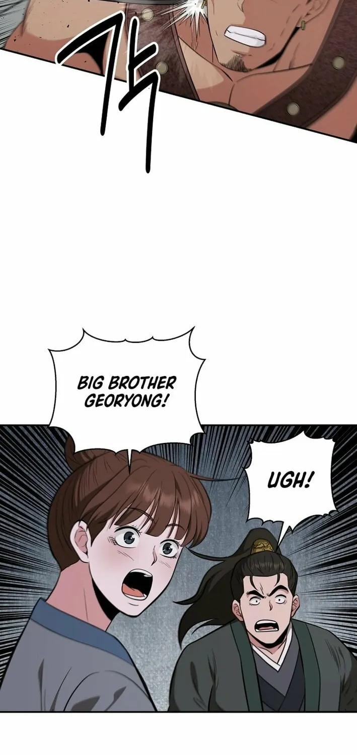 The World's Best Kunlun Tavern Chapter 71 page 11 - 