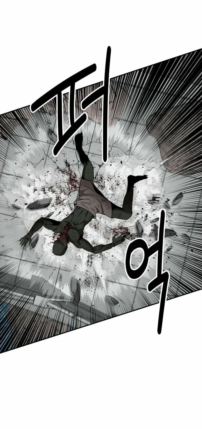 The World's Best Kunlun Tavern Chapter 71 page 17 - 