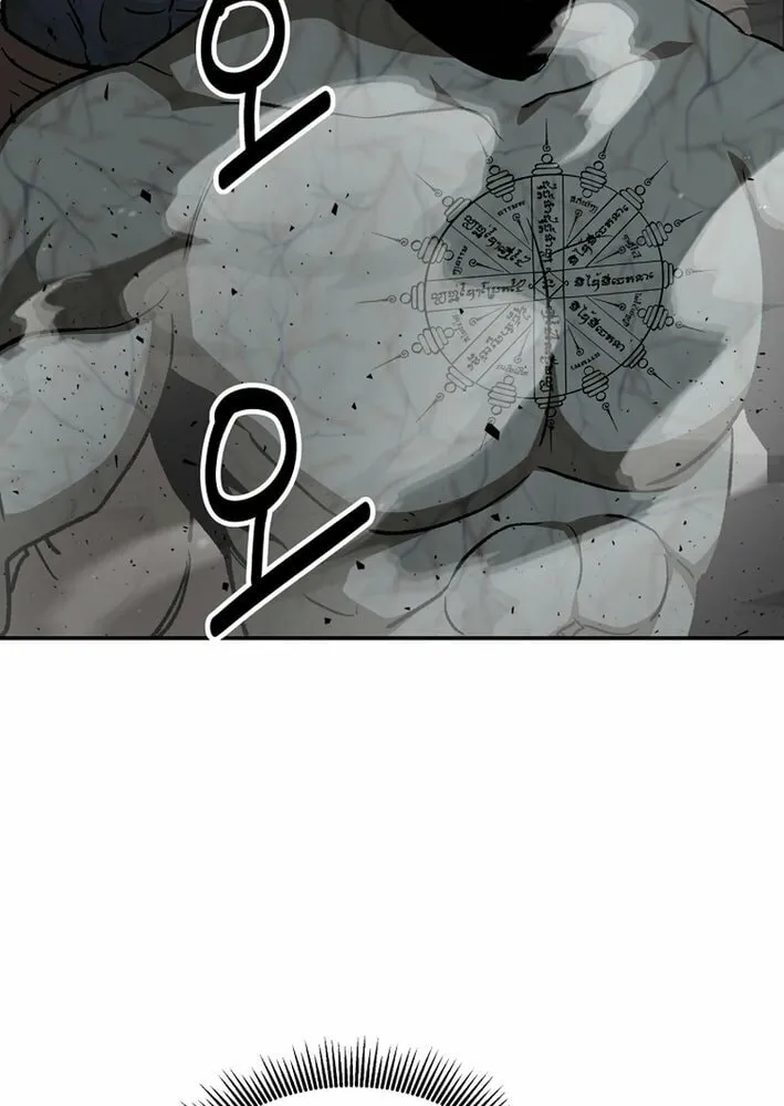 The World's Best Kunlun Tavern Chapter 71 page 21 - 