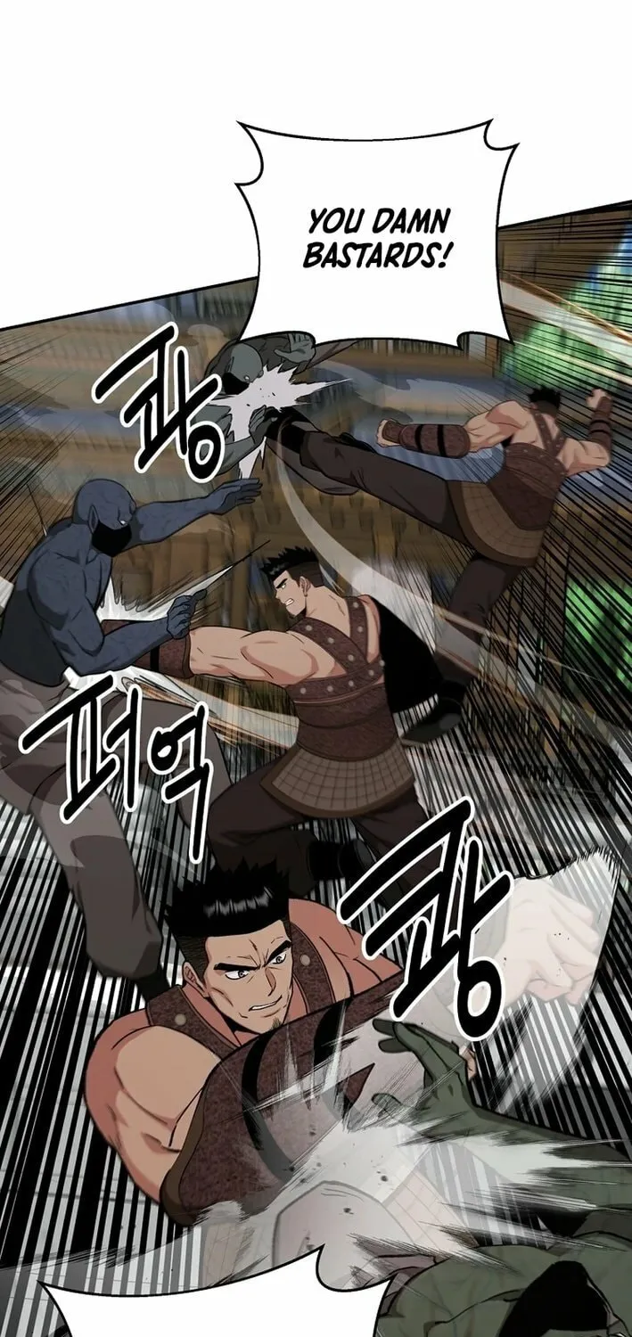 The World's Best Kunlun Tavern Chapter 71 page 26 - 