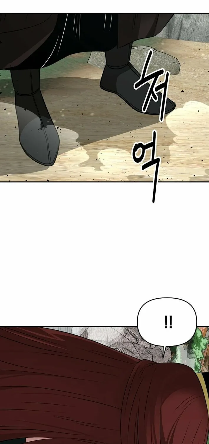 The World's Best Kunlun Tavern Chapter 71 page 32 - 