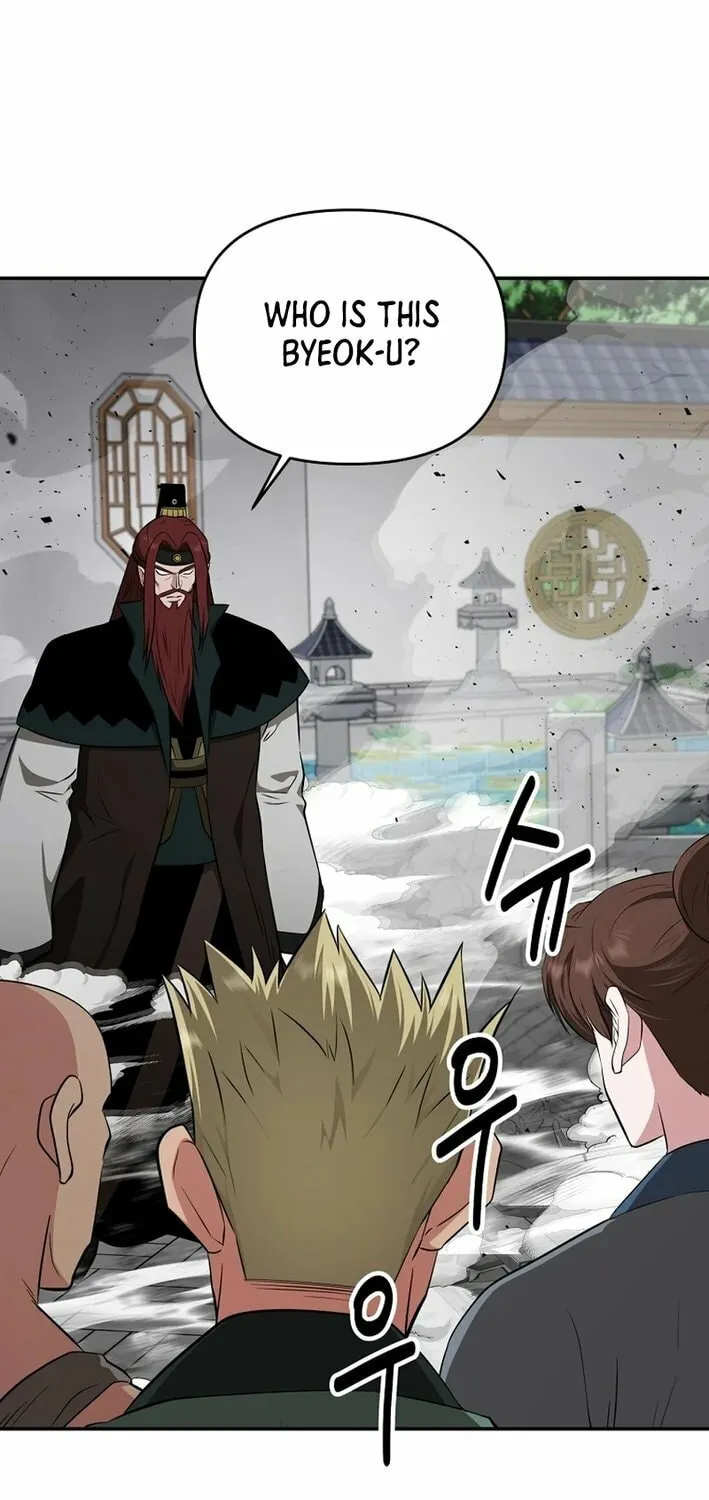 The World's Best Kunlun Tavern Chapter 71 page 59 - 