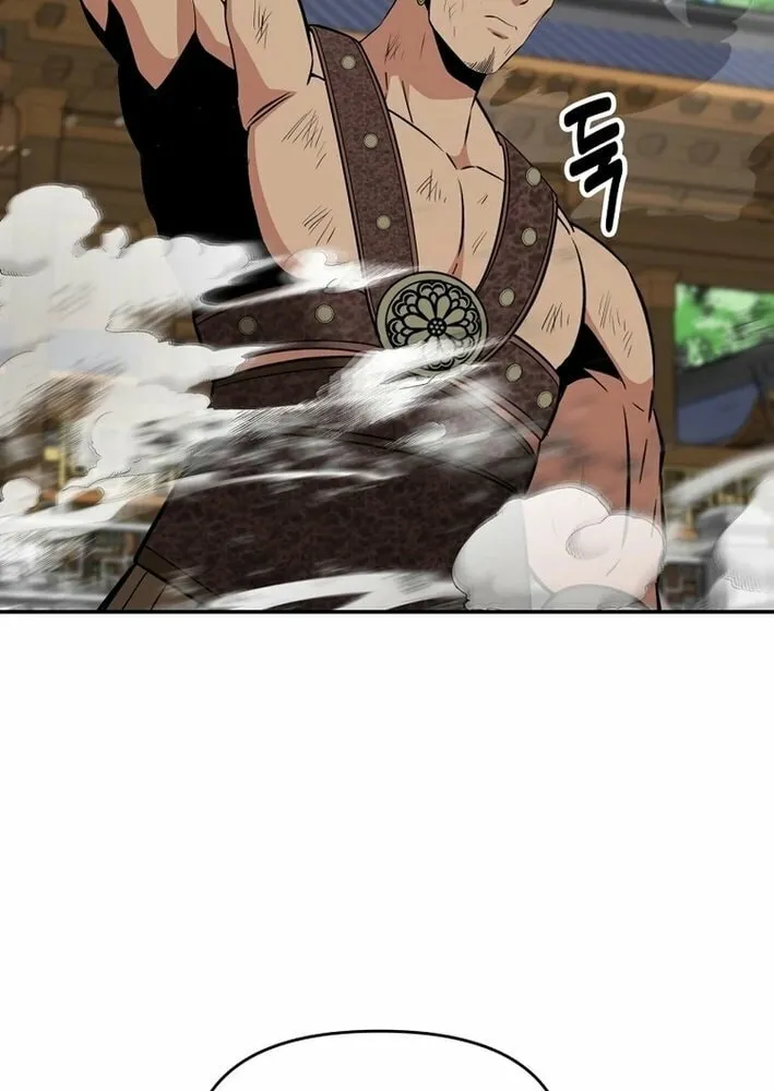 The World's Best Kunlun Tavern Chapter 71 page 70 - 