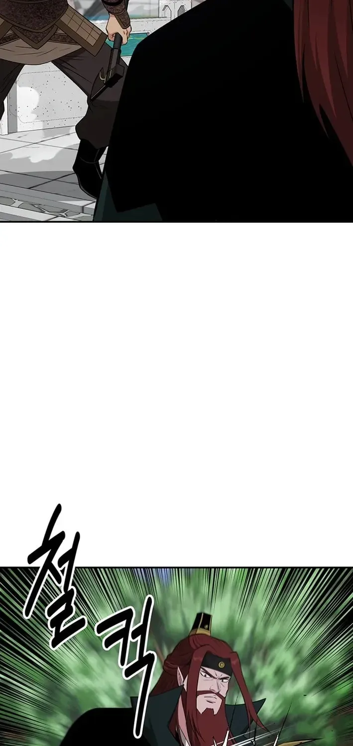 The World's Best Kunlun Tavern Chapter 72 page 26 - 