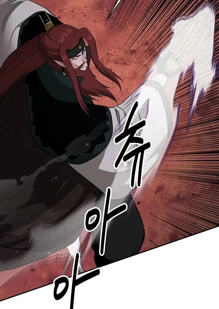 The World's Best Kunlun Tavern Chapter 72 page 28 - 