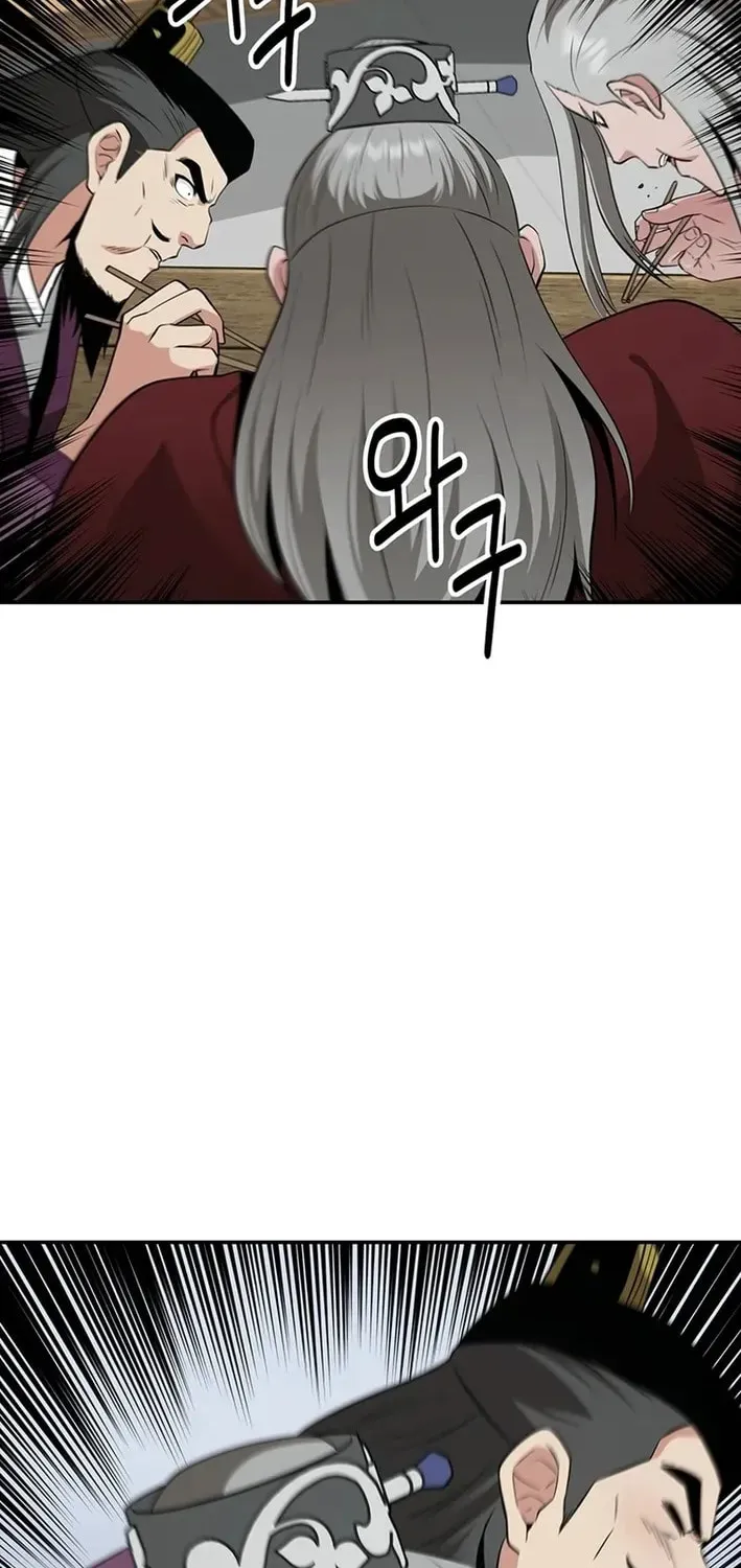 The World's Best Kunlun Tavern Chapter 72 page 51 - 