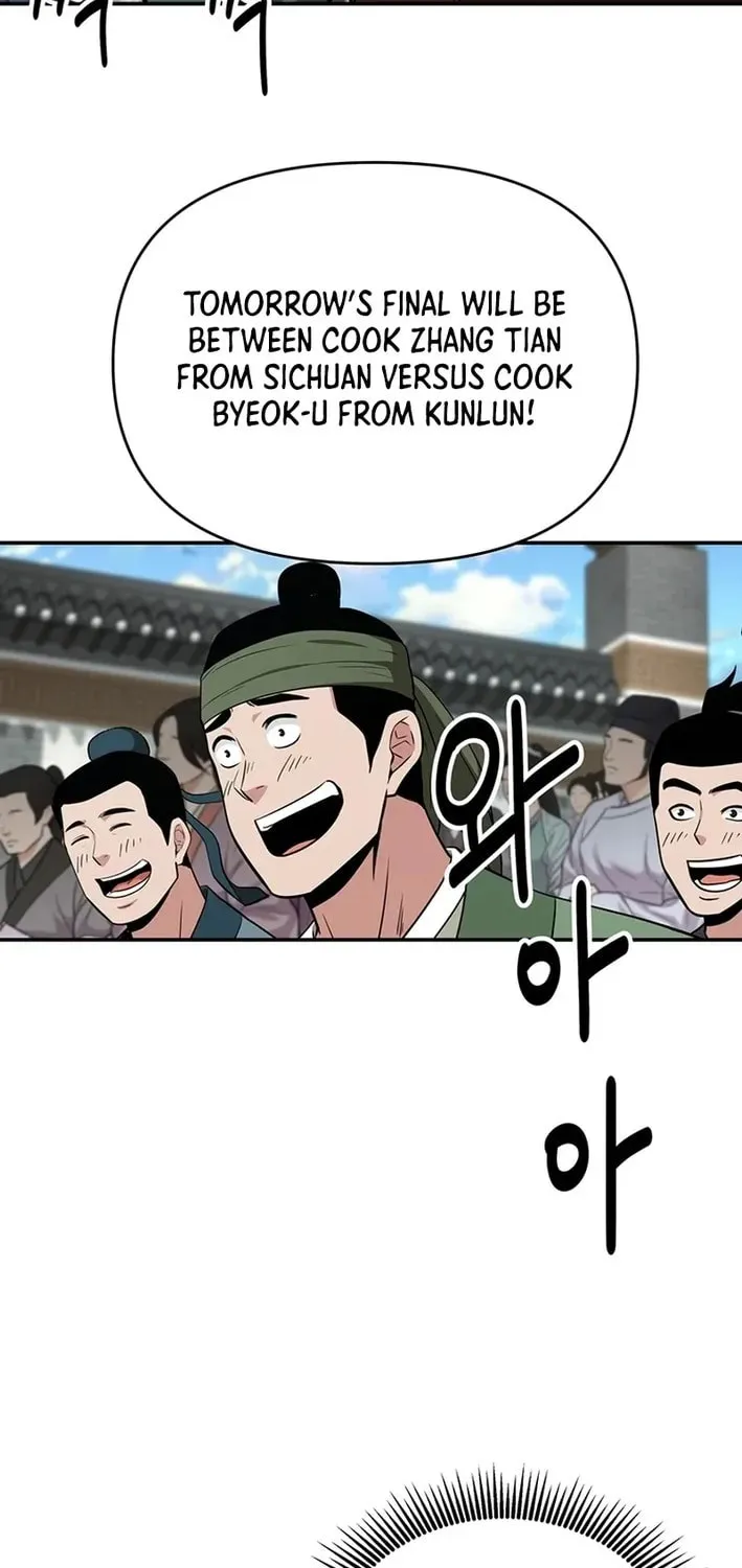 The World's Best Kunlun Tavern Chapter 72 page 60 - 